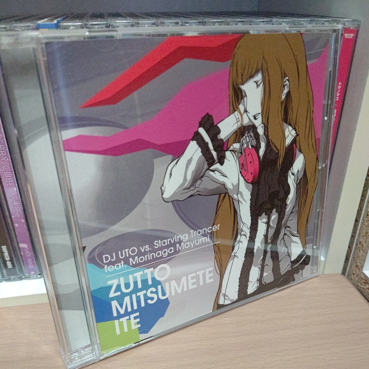 ZUTTO MITSUMETE ITE／DJ UTO vs. Starving Trancer feat. Morinaga Mayumi Ryu☆ Hommarju Remix 森永真由美 スタトラ 希少 レア 入手困難_画像1