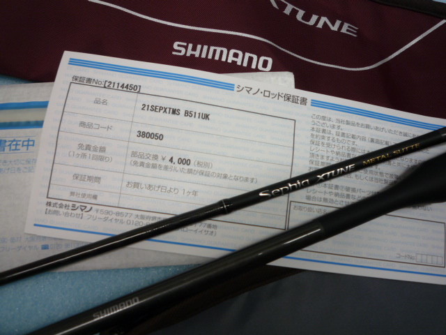 美品】シマノ☆セフィアエクスチューンメタルスッテB511UK-GS☆保証書