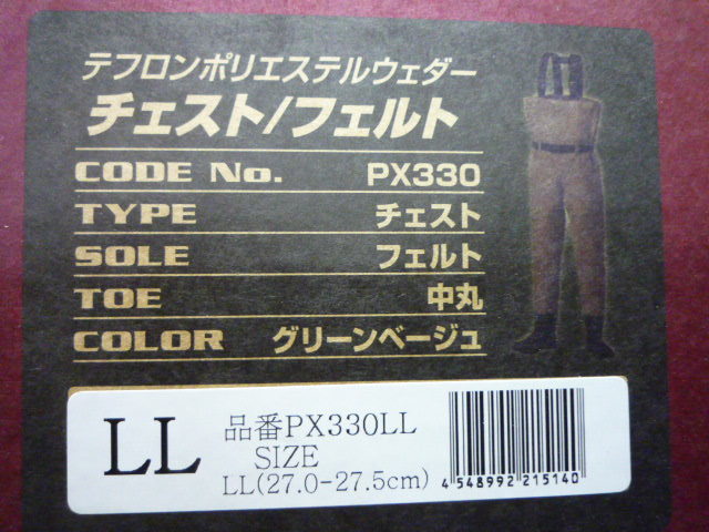 【新品】プロックス★テフロンポリエステルウェーダー★フェルトソールLL_画像1