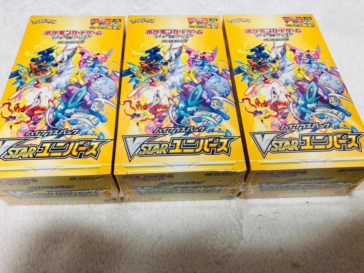 VSTARユニバース シュリンク付き 3BOX | noonanwaste.com