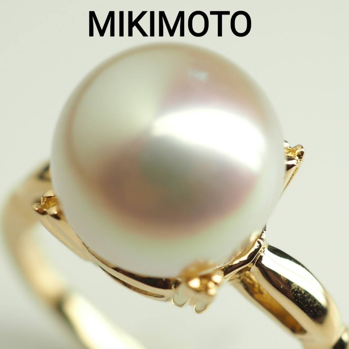 MIKIMOTO ミキモト 大粒天然アコヤ本真珠リング K18YG パール-
