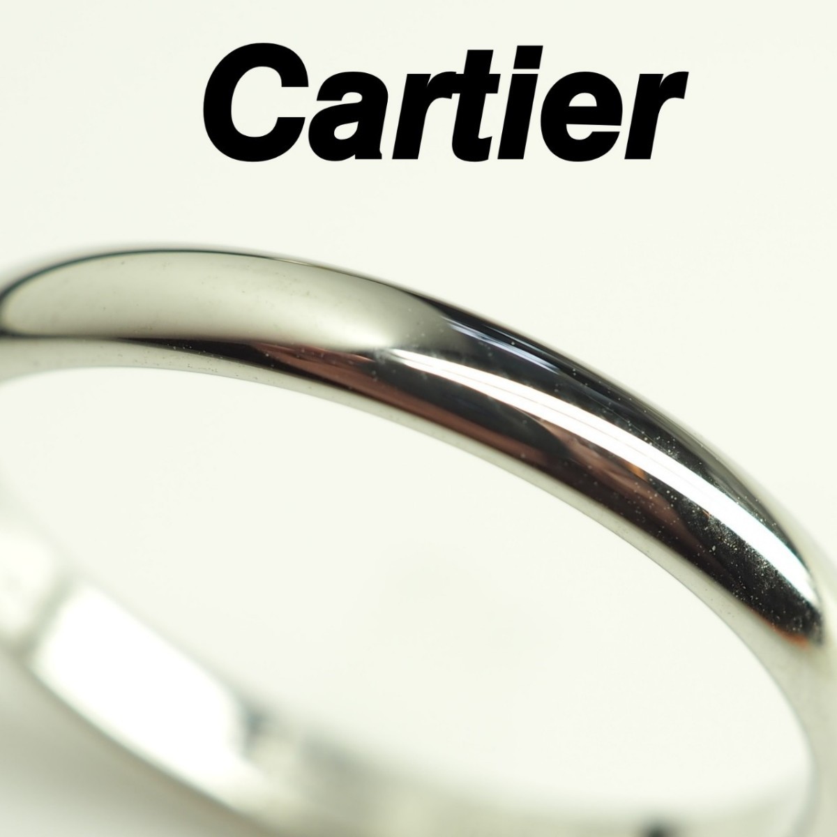 Cartier カルティエ ウェディング リング Pt950 54 日本サイズ14号