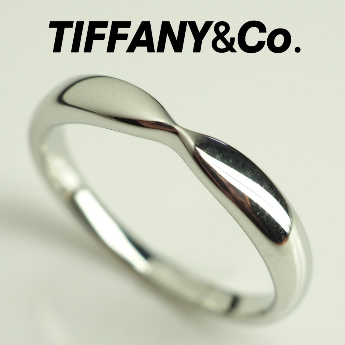 TIFFANY&Co. ティファニー ハーモニー リング Pt950 9号 ご希望の方に