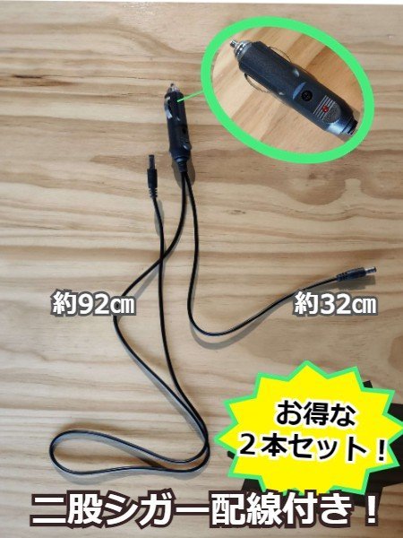 10枚送風ファン内蔵 新品未使用 汎用 カーシート クールシート エアーカーシート 12V 送風 ベージュ シガーソケット対応 ムレ軽減の画像6