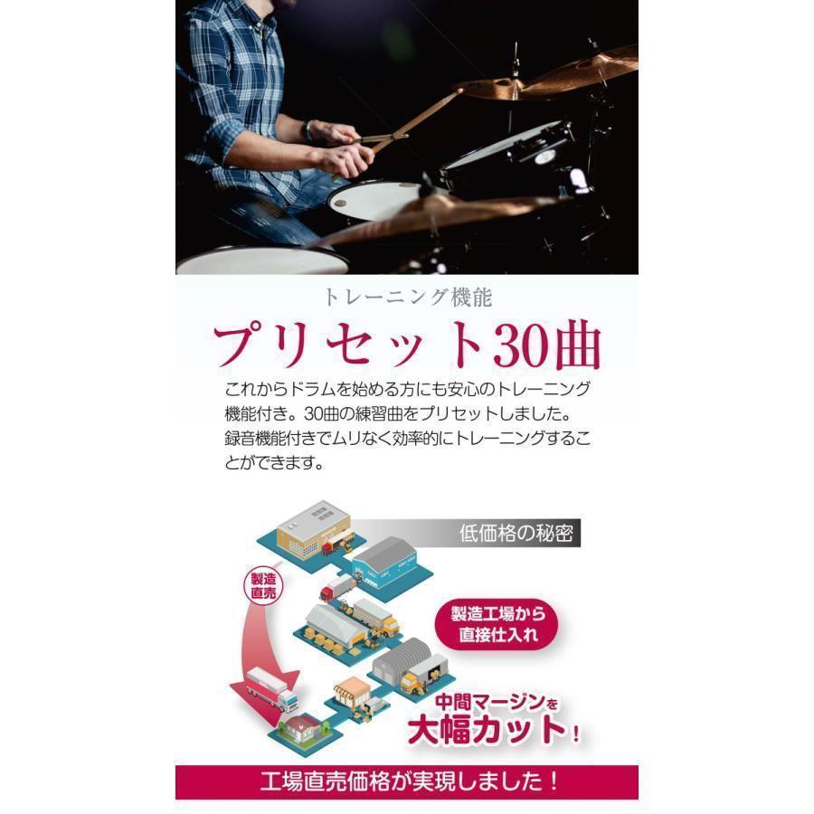 最大87%オフ! 電子ドラム 5ドラム4シンパル 300種類音色 高さ調整