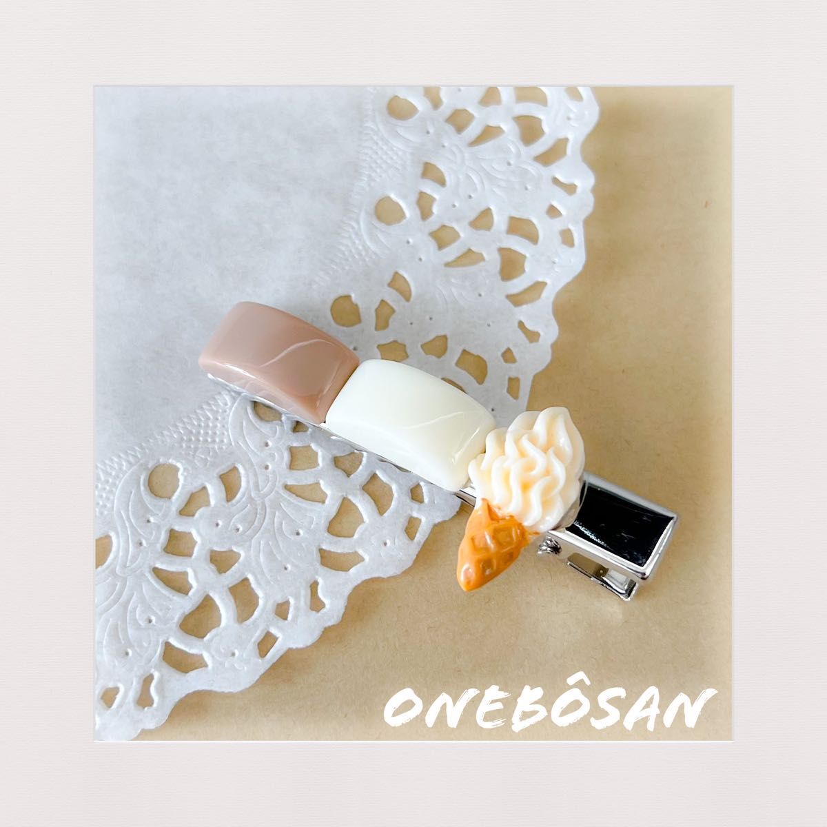 HANDMADE ONEBOSAN モチーフヘアクリップ【ソフトクリーム】