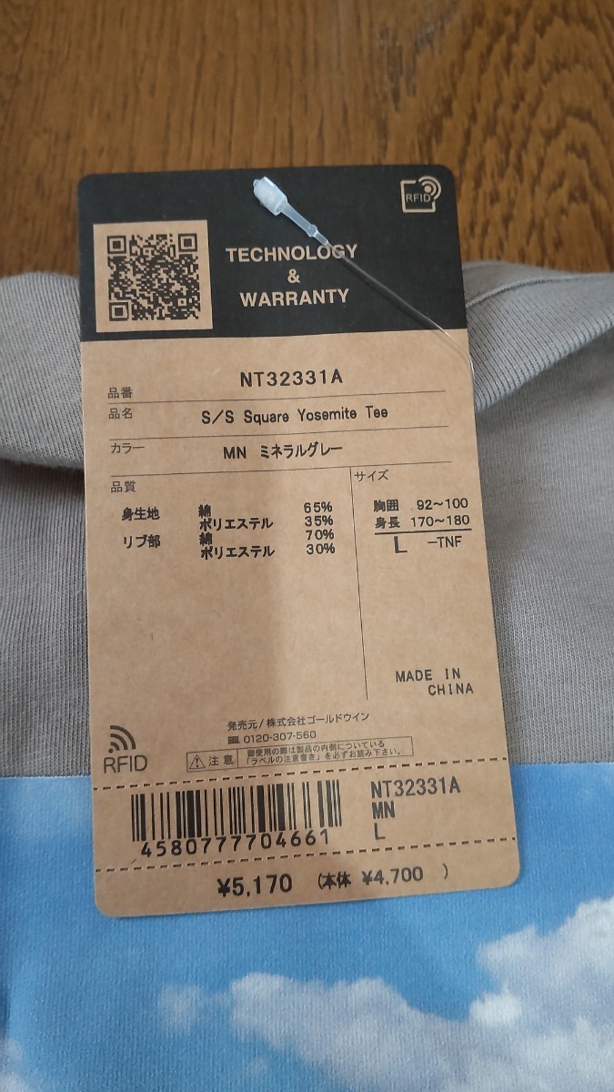 国内正規 新品未使用タグ付 ノースフェイス 半袖Tシャツ NT32331A ミネラルグレー L レターパックライト370円_画像2