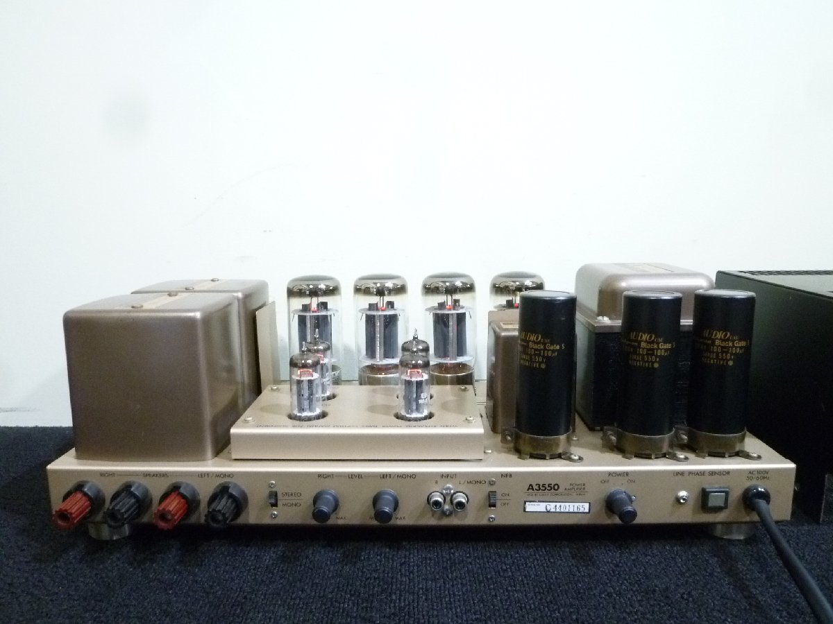 LUXKIT / A3550 真空管パワーアンプ | paradaabogados.com