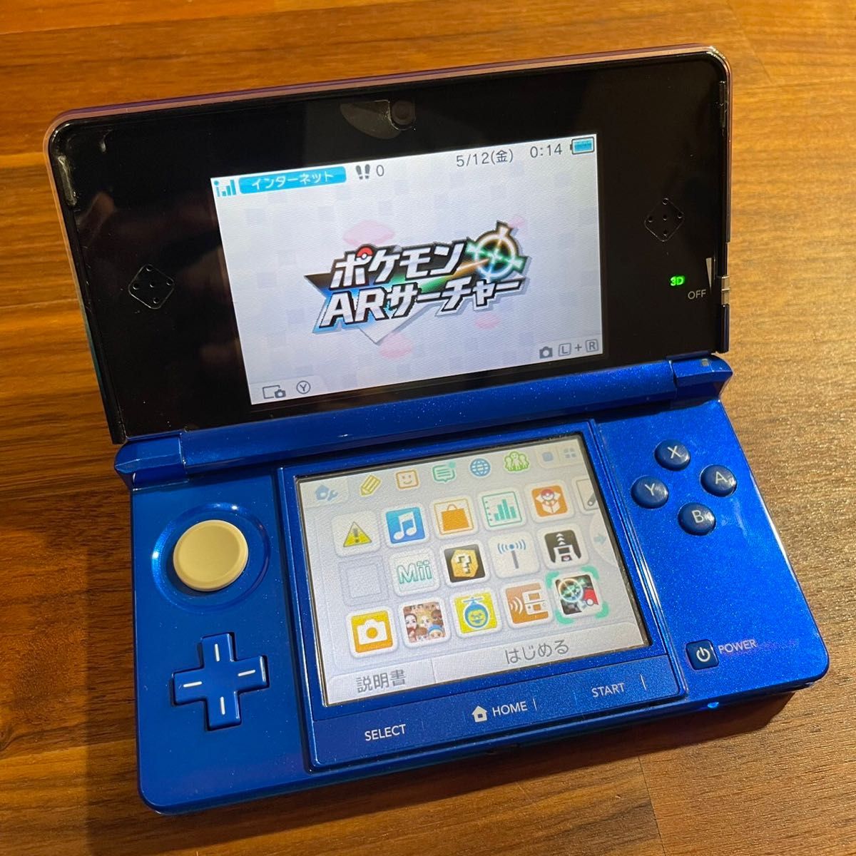 ポケモンバンク ポケムーバー ARサーチャー ニンテンドー3DS本体 ブルー