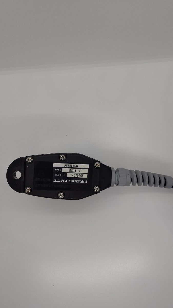 ユニカス リモートコントローラ RC-41-E 遠隔管制器 | kingswayflats.co.uk