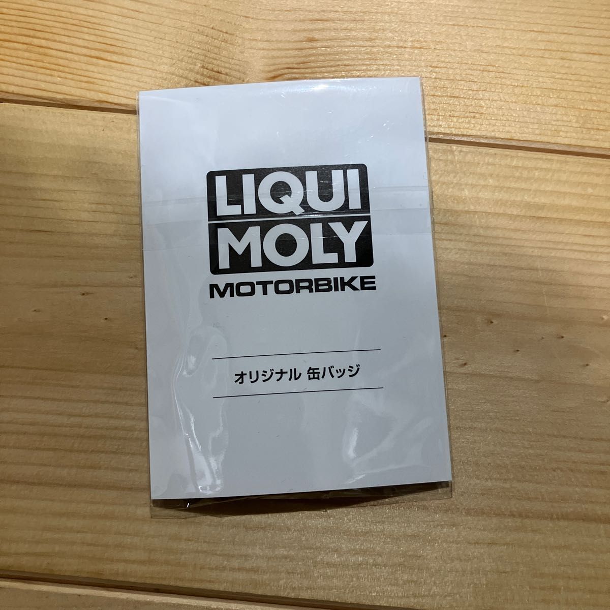 LIQUI MOLYのオリジナル缶バッジ オイル