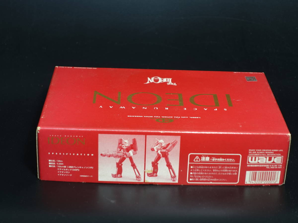 WAVE 伝説巨神イデオン 1/800 イデオン フル可動 ガレージキット 未