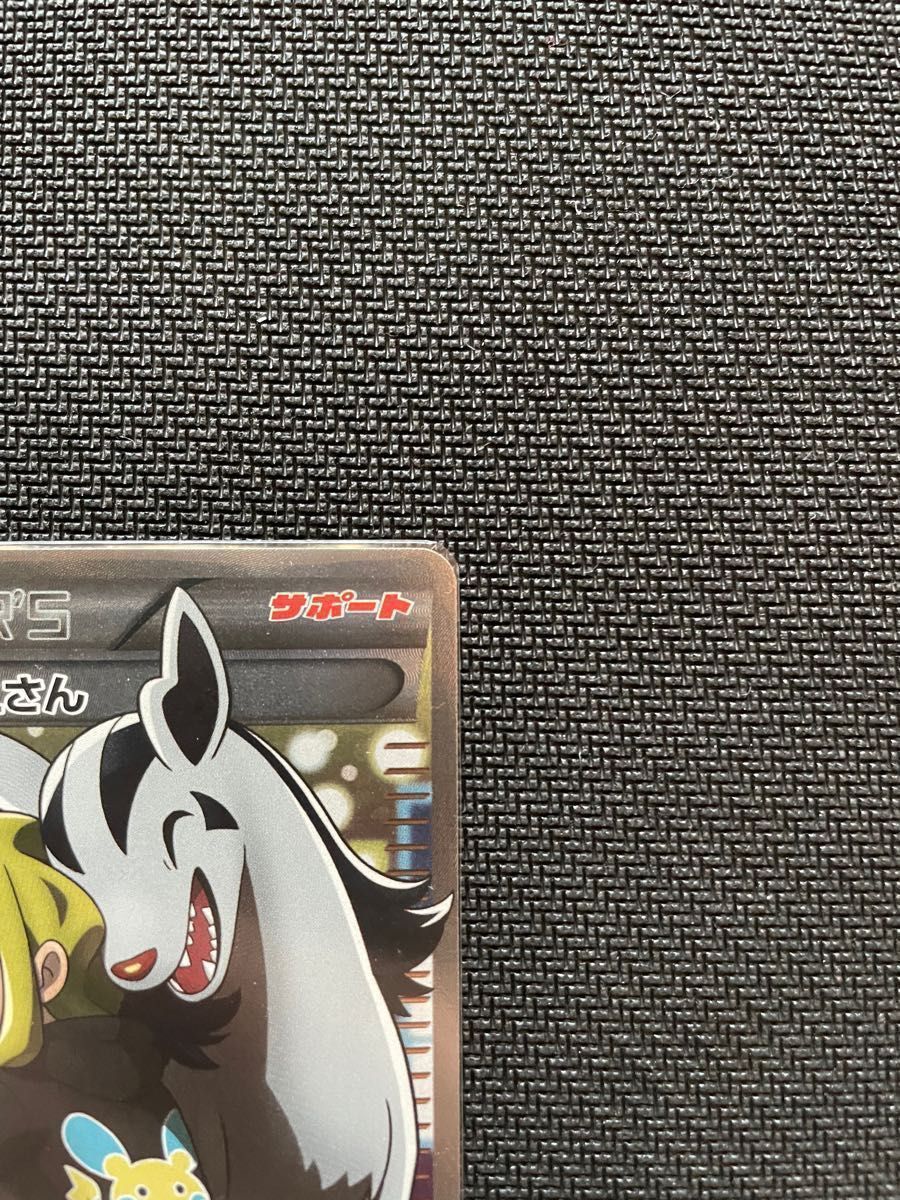 こわいおねえさん 極美品 本日中 オマケシングルカード付き こわいおねえさん 極美品 本日中 オマケシングルカード付き