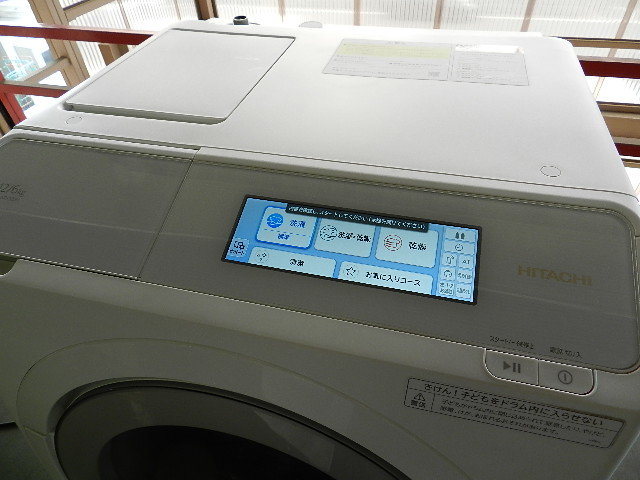 Yahoo!オークション - セール戸田市引き取り歓迎 HITACHI/日立 Yahoo!オークション - セール戸田市引き取り歓迎 HITACHI/日立