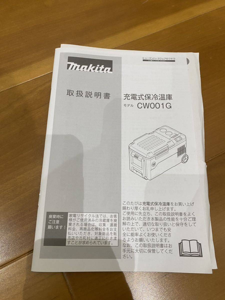 マキタ 充電式 保冷温庫 CW001G 美品 | normanhubbard.com