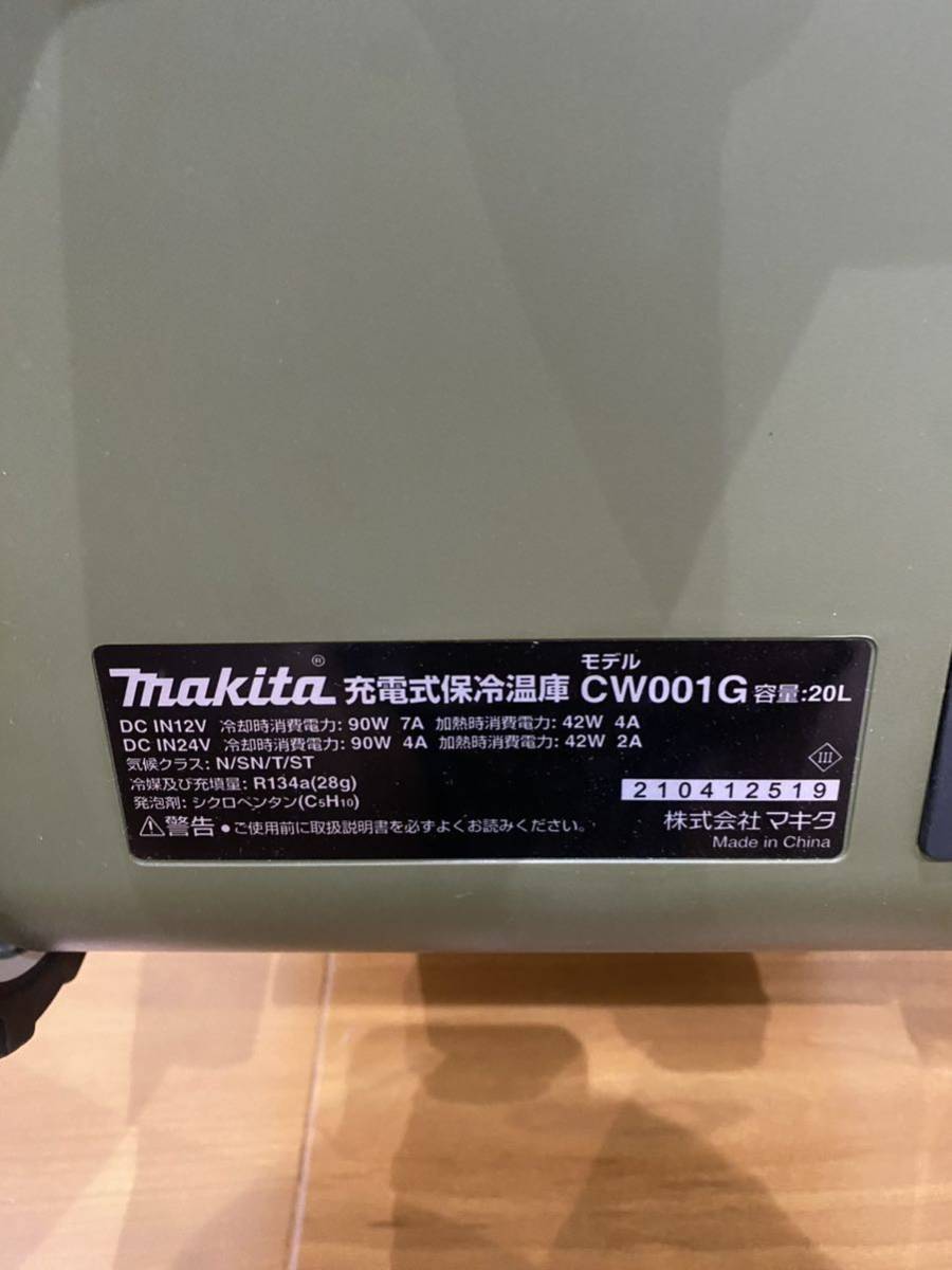 マキタ 充電式 保冷温庫 CW001G 美品 | normanhubbard.com