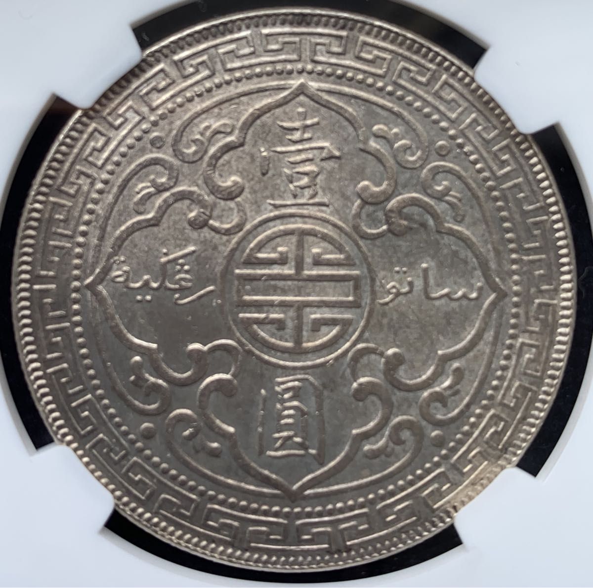 大型銀貨 貿易銀 イギリス領 香港 貿易ドル NGC MS62 1930 大型銀貨 貿易銀 イギリス領 香港 貿易ドル NGC MS62 1930