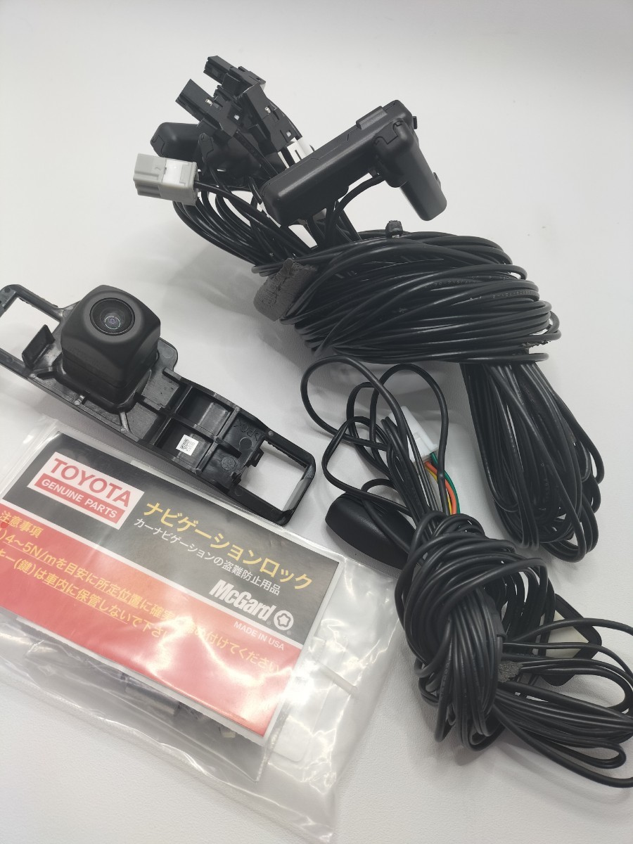 NSZT-Y68T トヨタ 純正 9インチ バックカメラセット 08605-00B40 NSZT-Y68T トヨタ 純正 9インチ バックカメラセット 08605-00B40