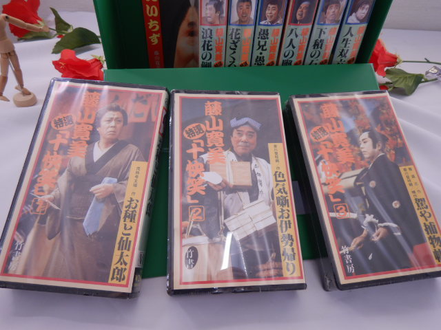 藤山寛美　VHSテープ　「十快笑」　全部で10巻　★ほとんど未使用　★専用ケース付き_画像3