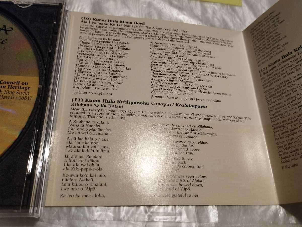 Na Kumu Hula Songs From The Source vol.Ⅰ 輸入盤CD Lehua Hulihe'e Kekaimoku Yoshimura Manu Boyd Kalani Akana クムフラ ハワイアン_画像4