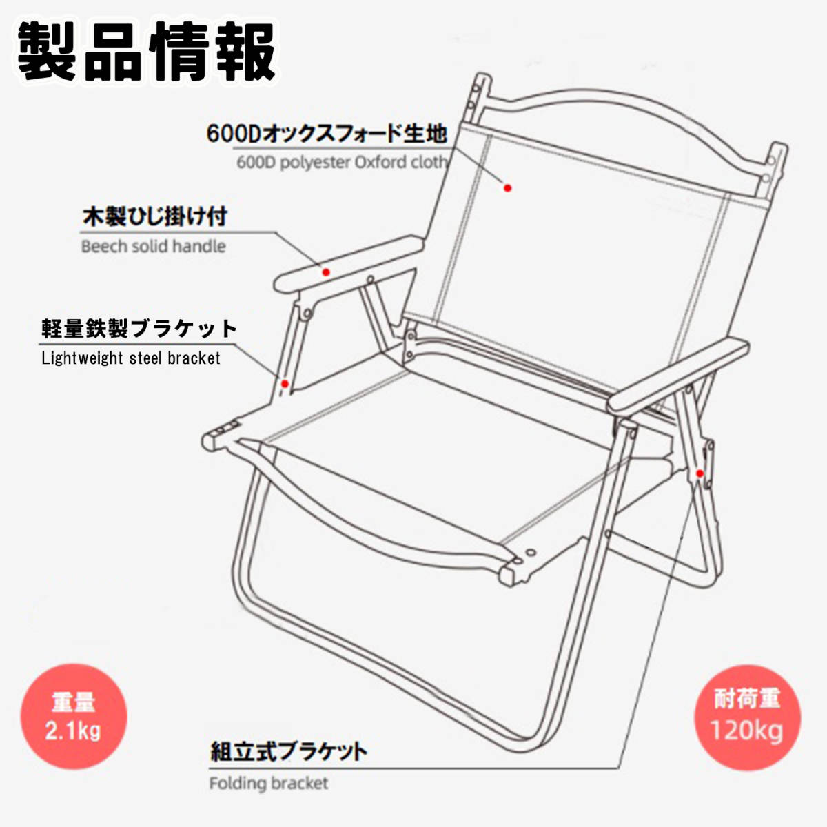 ウッドチェア 木製イス 椅子 黒 木目 スチール製 軽量 キャンプ アウトドア ソロキャン グルキャン ファミキャン