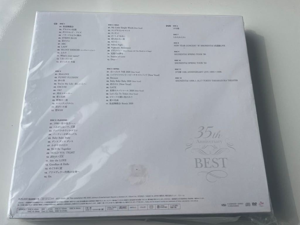 少年隊 DVD 35th Anniversary BEST 完全受注生産限定盤 | noonanwaste.com