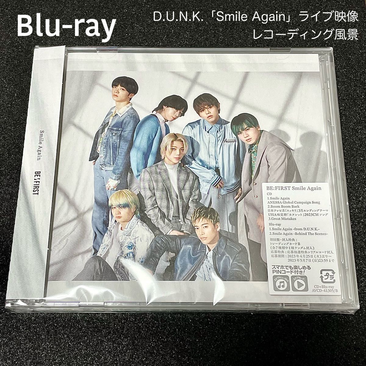 BE:FIRST 3rd「Smile Again」 CD+Blu-ray(D.U.N.K. 版「Smile Again」収録)