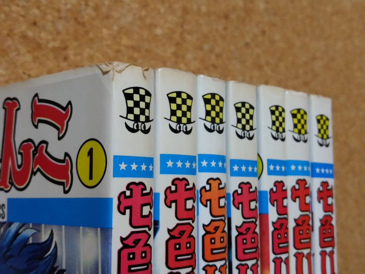 七色いんこ 全7巻 セット 手塚治虫 全初版 1981-1982 秋田書店 七色いんこ 全7巻 セット 手塚治虫 全初版 1981-1982 秋田書店