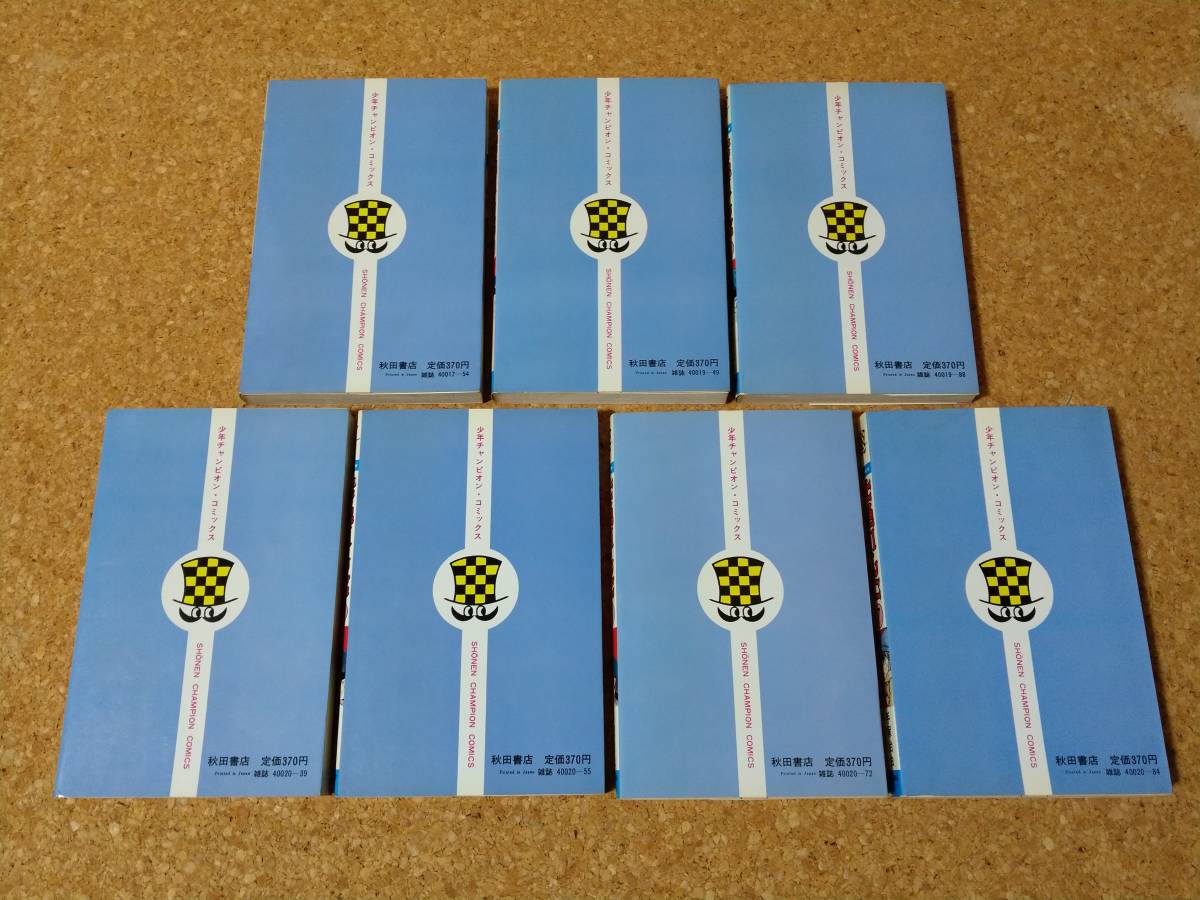 七色いんこ 全7巻 セット 手塚治虫 全初版 1981-1982 秋田書店 七色いんこ 全7巻 セット 手塚治虫 全初版 1981-1982 秋田書店