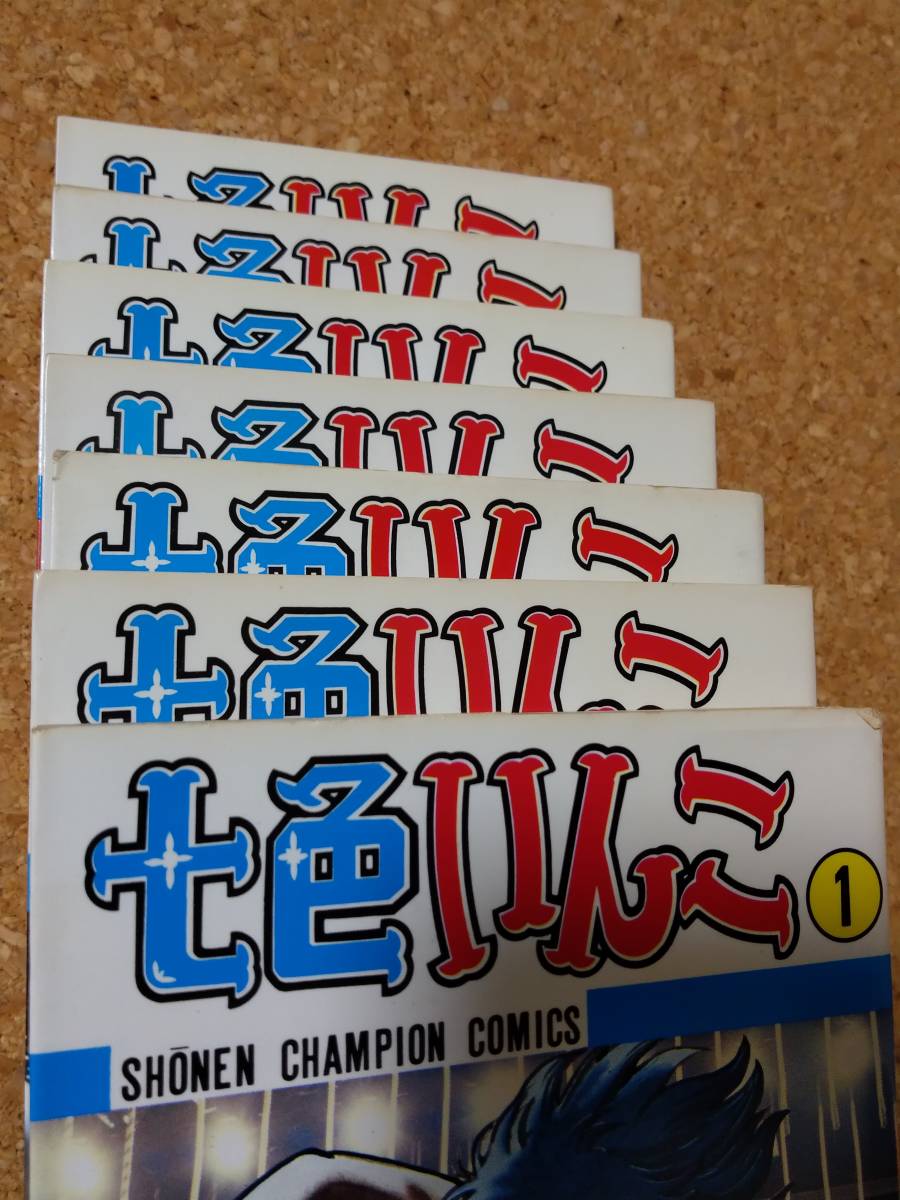 七色いんこ 全7巻 セット 手塚治虫 全初版 1981-1982 秋田書店 七色いんこ 全7巻 セット 手塚治虫 全初版 1981-1982 秋田書店
