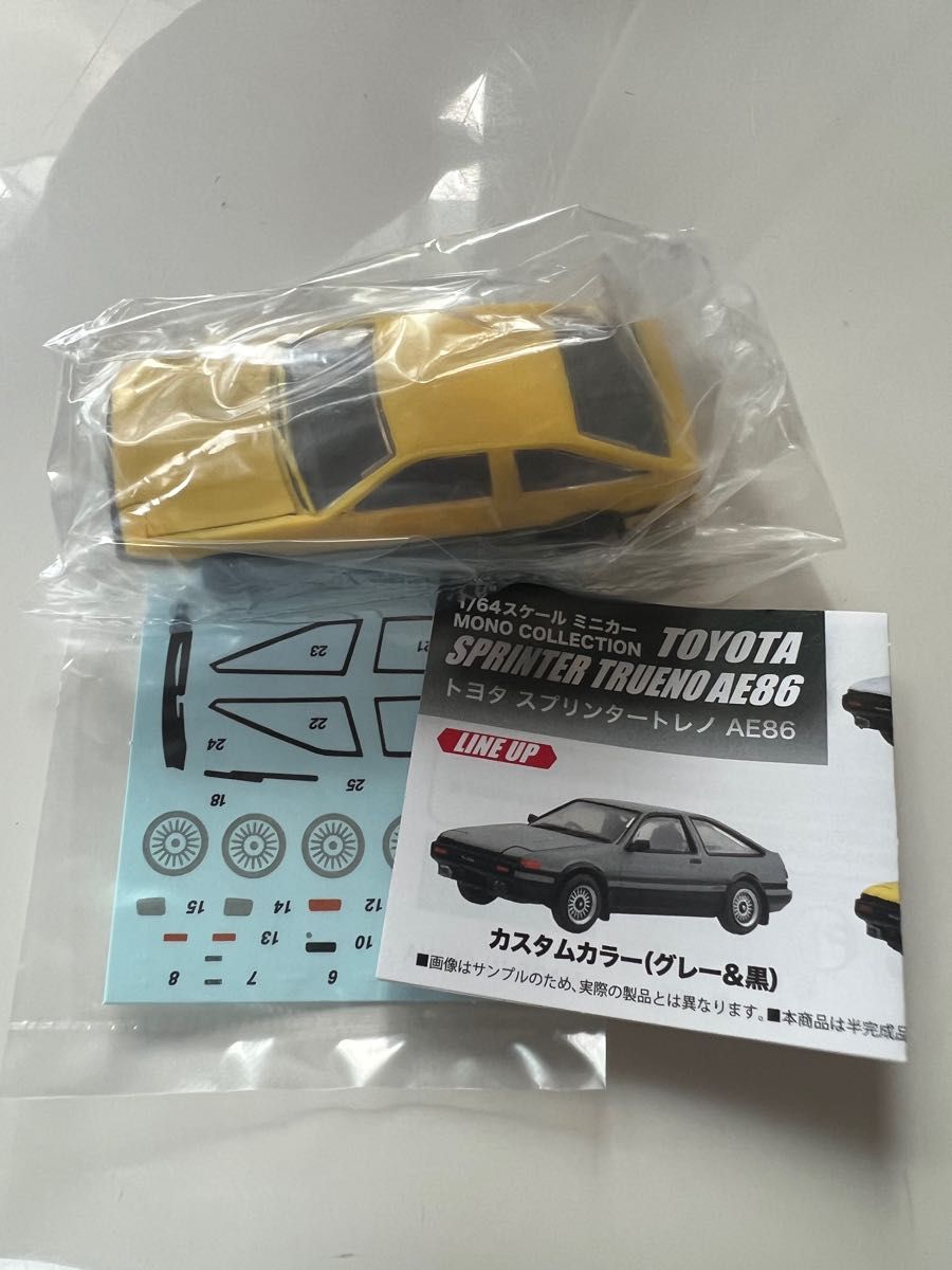 1/64 スケール　ミニカー　トヨタ　スプリンタートレノ　ＡＥ８６　イエロー&黒