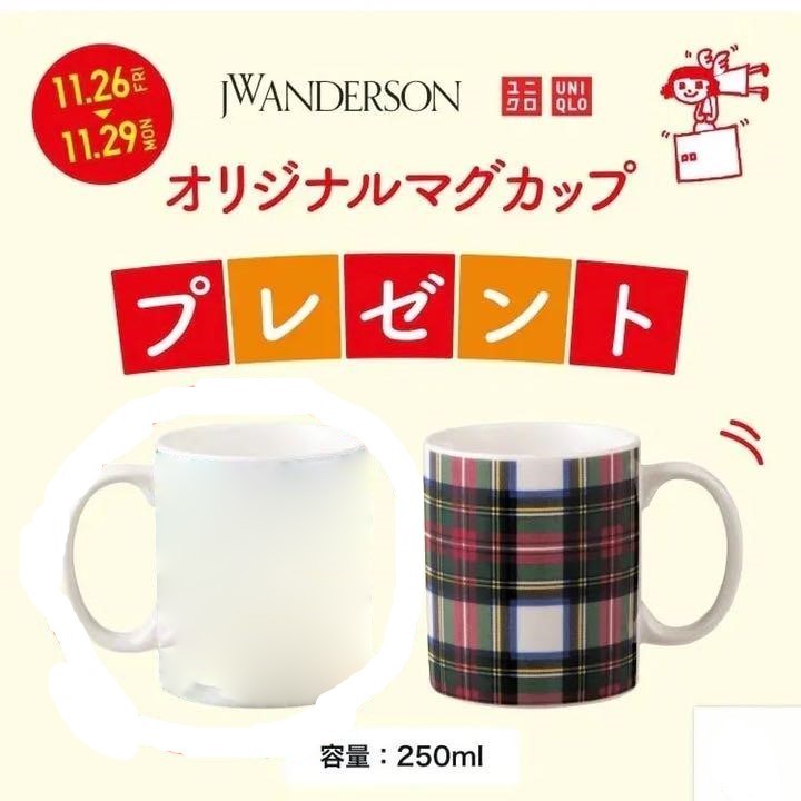 b★未使用・非売品★ユニクロUNIQLO×JW ANDERSON オリジナルマグカップと都市ロゴトートバッグ_画像3