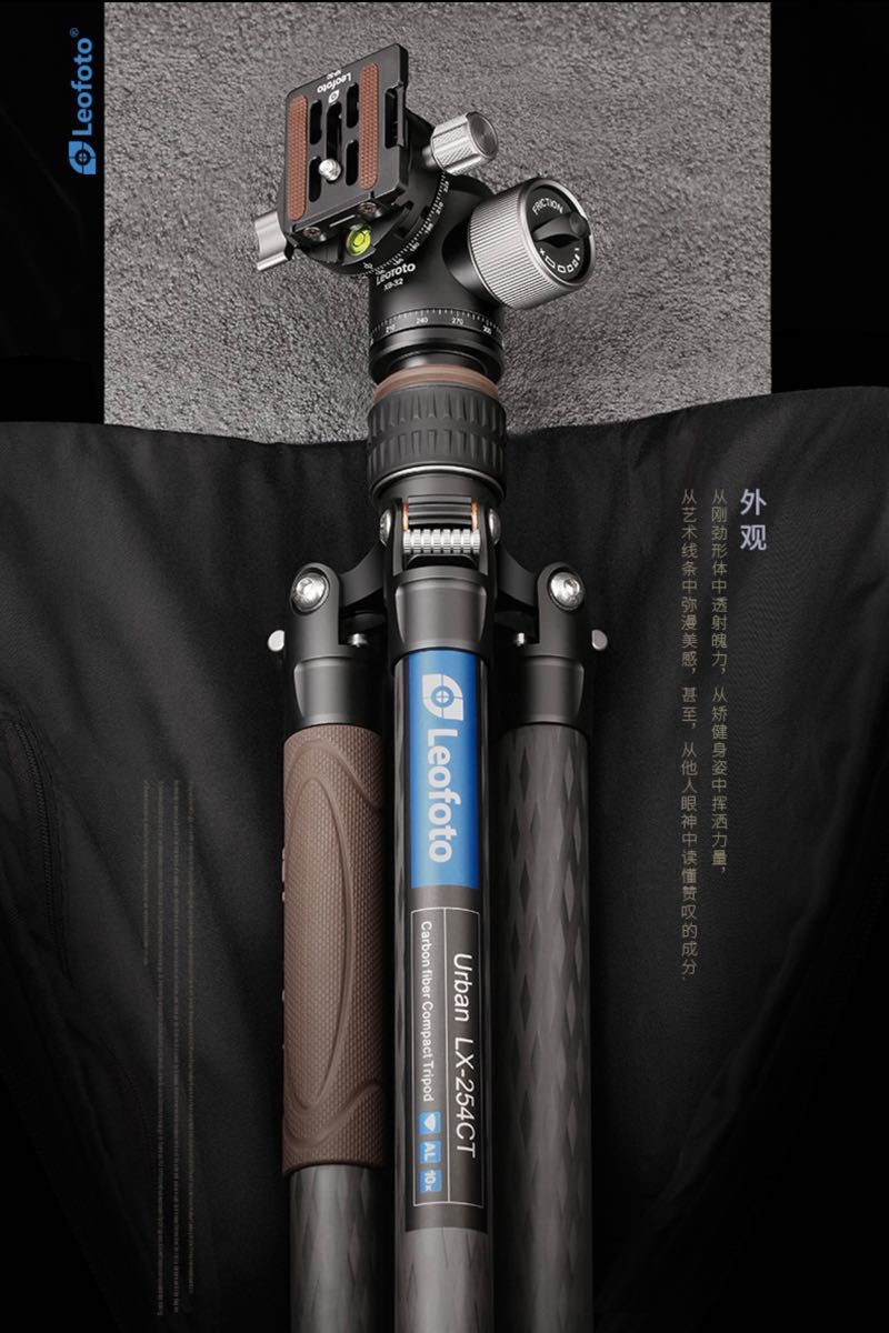 驚きの安さ レオフォト LX-254CT+XB-32 LXアーバン三脚雲台 《納期約1