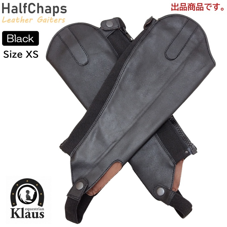 T3518 アウトレット Klaus ハーフチャップス KCW サイズXS 本革