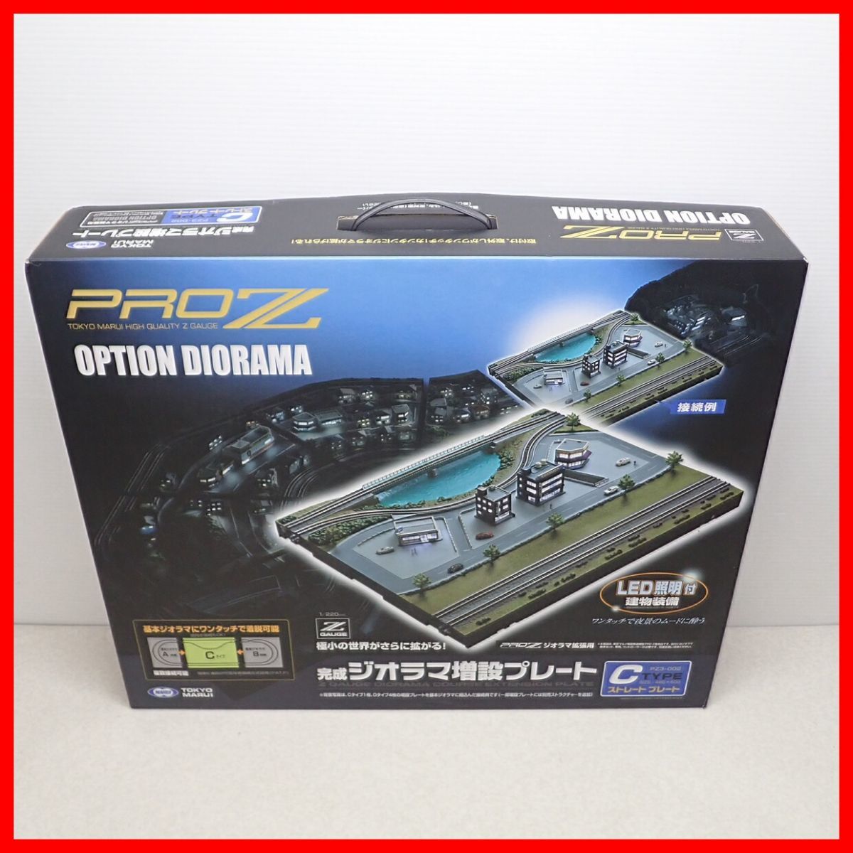 □東京マルイ PROZ 完成ジオラマ増設プレートC 鉄道模型 Zゲージ □東京マルイ PROZ 完成ジオラマ増設プレートC 鉄道模型 Zゲージ