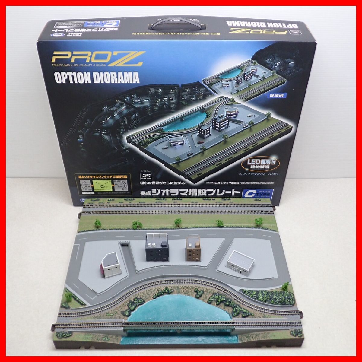 □東京マルイ PROZ 完成ジオラマ増設プレートC 鉄道模型 Zゲージ □東京マルイ PROZ 完成ジオラマ増設プレートC 鉄道模型 Zゲージ