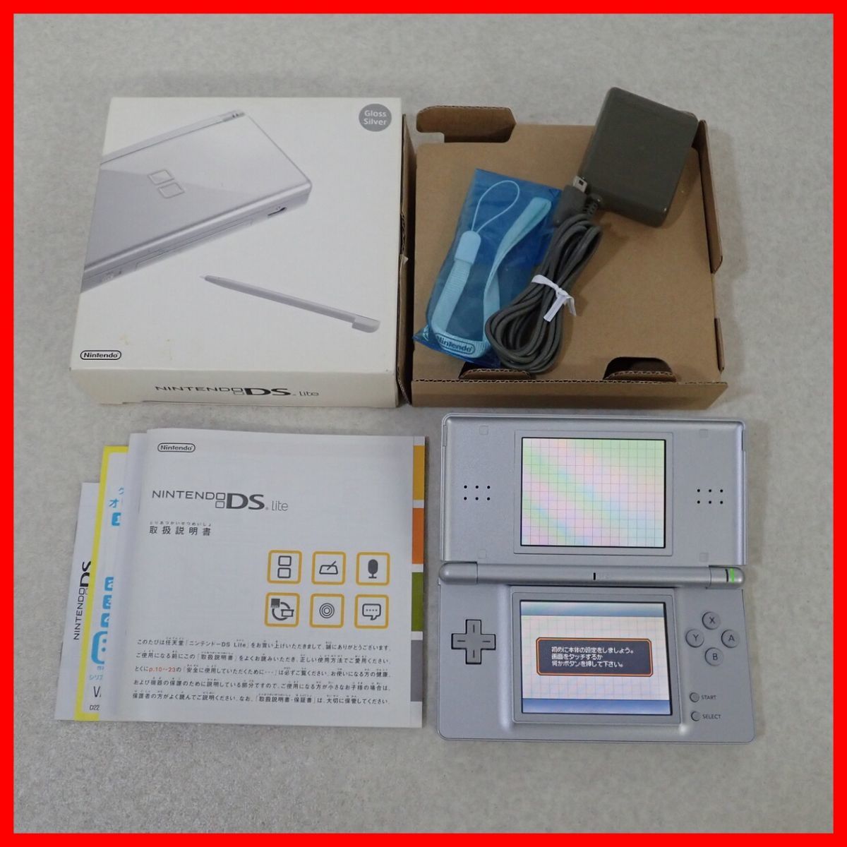 DS lite ライト