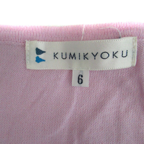 クミキョク 組曲 KUMIKYOKU カーディガン 半袖 ラウンドネック 無地 6 ピンク /SM1 レディース_画像4