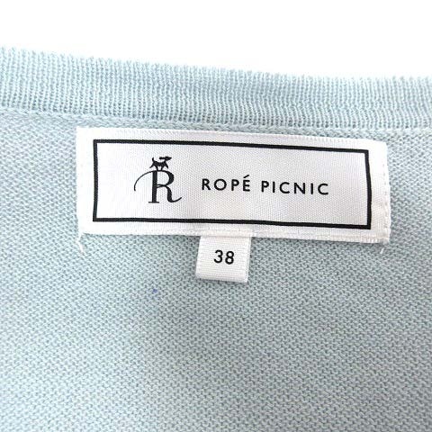 ロペピクニック ROPE Picnic アンサンブル カーディガン ニット カットソー 半袖 38 青 ライトブルー /YK レディースの画像5