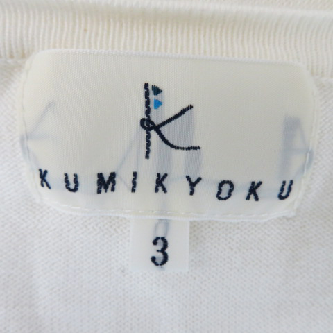 k Miki .k Kumikyoku KUMIKYOKU кардиган средний длина . минут рукав V шея одноцветный 3 "теплый" белый /YK21 женский 