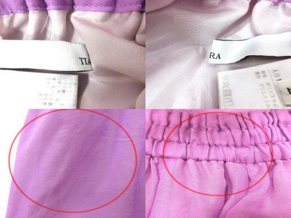 ... Tiara ... редкий  юбка   длинный   2  розовый  /YK  женский 