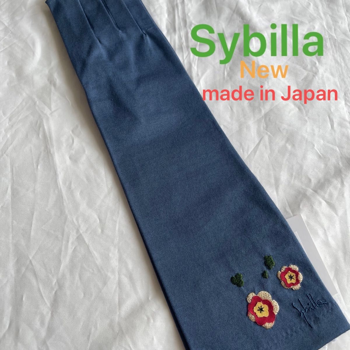 B シビラ　Sybilla　 UVロング刺繍手袋 　抗菌防臭加工　新品　日本製　日焼け防止　手袋　グローブ　アームカバー