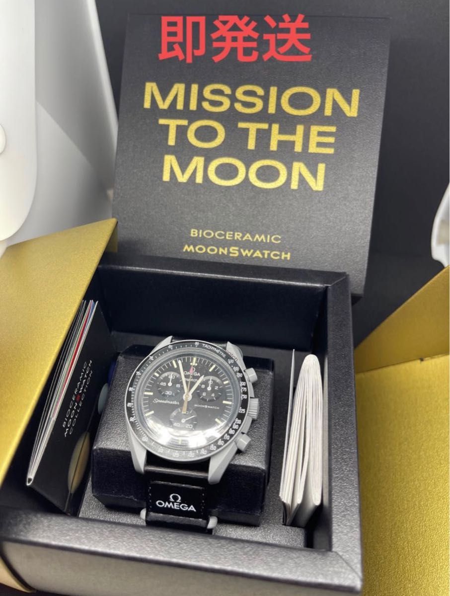 オメガスウォッチ Swatch OMEGA 限定品 Mission to Moonshine Gold