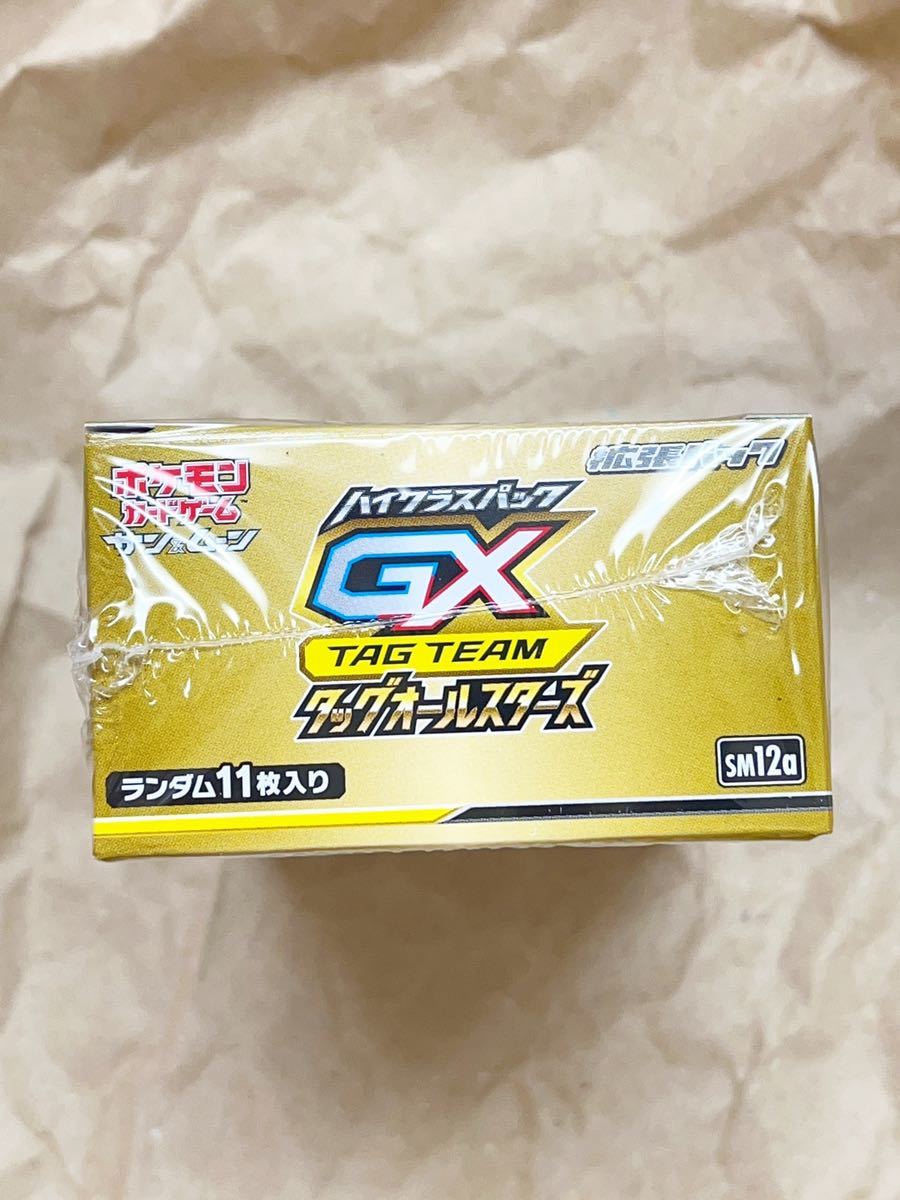 ポケモンカード　ハイクラスパック　タッグオールスターズ 　新品未開封　1box　シュリンク付き_画像4