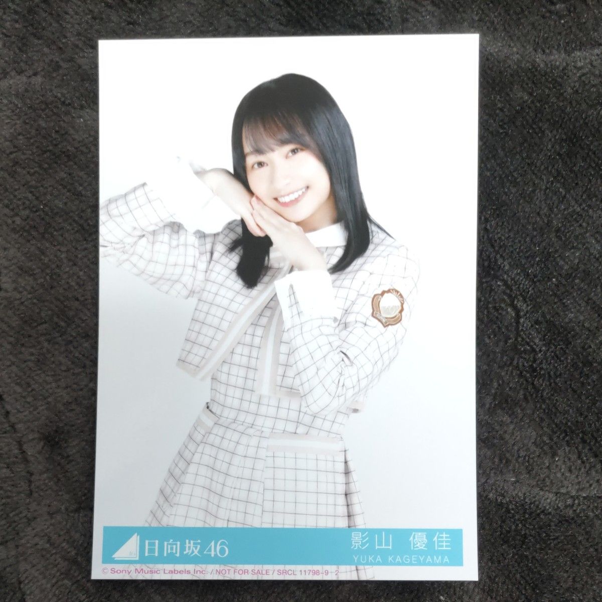 影山優佳 グッズまとめ売り 日向坂46|Yahoo!フリマ(旧PayPay 影山優佳 グッズまとめ売り 日向坂46|Yahoo!フリマ(旧PayPay