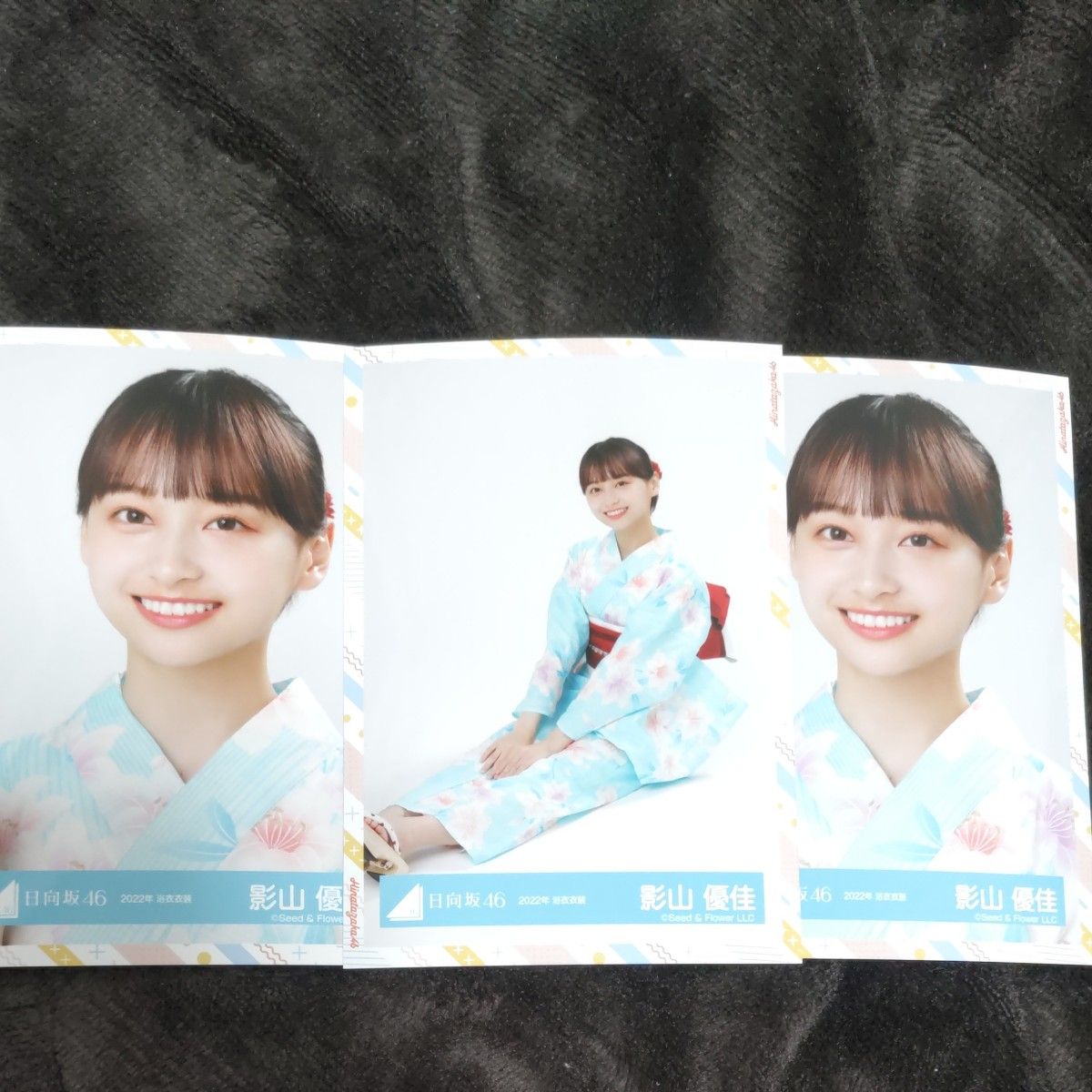 影山優佳 グッズまとめ売り 日向坂46|Yahoo!フリマ(旧PayPay 影山優佳 グッズまとめ売り 日向坂46|Yahoo!フリマ(旧PayPay
