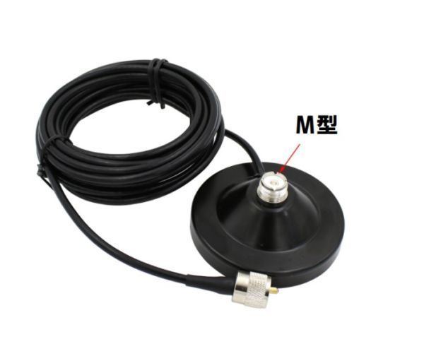  base set 55cm 144/430MHz Mobil for antenna black glass fibre made non radial black 