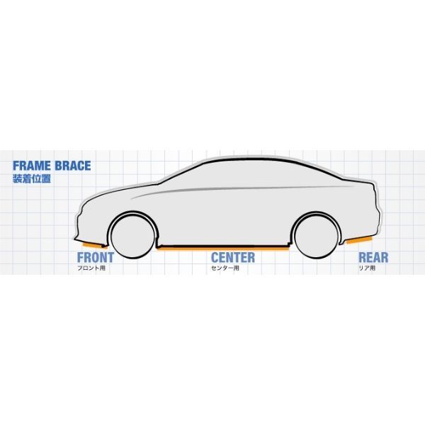  Okuyama frame brace Fiat 500 1.2/500C 1.2 31212 center OKUYAMA 694 741 0