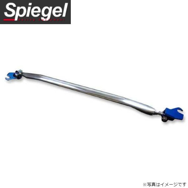 シュピーゲル ロアアームバー ホンダ バモス HM1/HM2/HM3/HM4 フロント LA-HN0450LOF00-01 Spiegel 送料無料_画像1