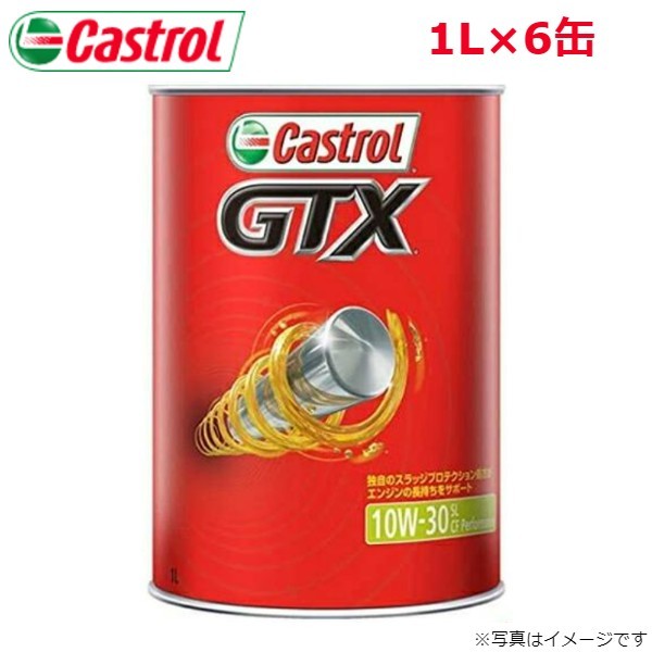 ヤフオク! - カストロール GTX 10W-30 SL/CF 1L 6缶